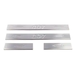 Nerezové kryty prahů (Carmos V2, 4 ks) Peugeot 407 2004–2011 fotografie 2